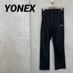 YONEX ジャージ パンツ スポーツ テニス バドミントン 卓球 黒 S
