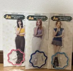 TWICE 1番くじ アクリルスタンド 3点セット