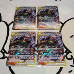 ポケモンカードゲーム　マーシャドー&カイリキーGX RR　②