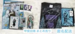 にじさんじ 甲斐田晴 アクリルスタンド・Tシャツ・クリアファイル等まとめ売り