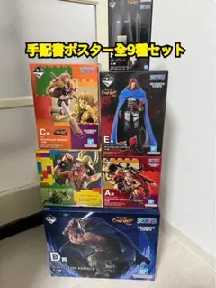 仮面ライダー クウガ 一番くじ 下位賞コンプ 全28種 セミコンプ - メルカリ