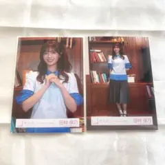 櫻坂46 田村保乃 生写真のサムネイル