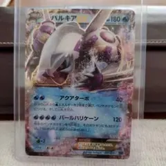 パルキアEX 007/016 XY ポケモンカード - メルカリ