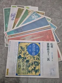 2026年最新】読売新聞 額絵シリーズ 広重の人気アイテム - メルカリ