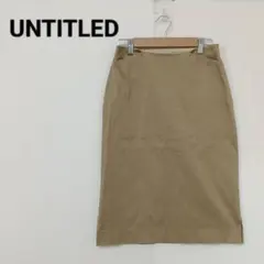UNTITLED アンタイトル タイトスカート ベージュ サイズ7 日本製 綿混
