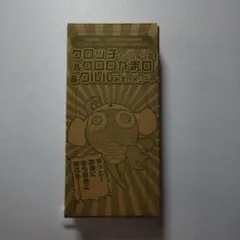 新品未使用品 ケロロ軍曹 ケロロランド 特別付録 2026年最新】ケロロランド付録の人気アイテム - メルカリ