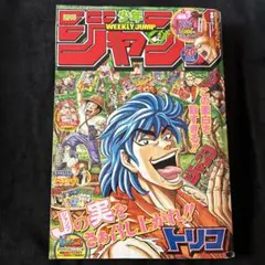 2025年最新】オートバックス ワンピースの人気アイテム - メルカリ