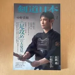 Item thumbnail for item 8eef5c0c-432d-4450-9dd0-3523cb4308f1