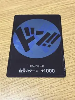プレイ用】ワンピースカード ドンカード ブルック 10枚 - メルカリ