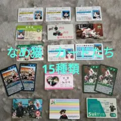 『記念ダムカード』8種セット Yahoo!オークション -「dam」(アンティーク、コレクション) の