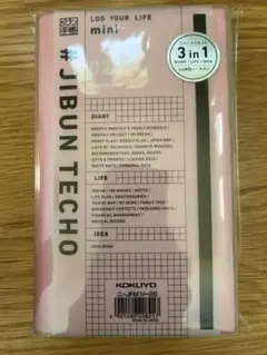 KOKUYO ジブン手帳mini 2026 ファーストキットのサムネイル