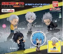 SAKAMOTO DAYS フィギュアセット 赤尾晶