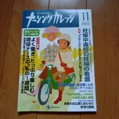 Item thumbnail for item 1b5b2a8f-59f7-4a87-9a65-fc5201a9b6c6