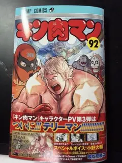 9cats様 リクエスト 2点 まとめ商品