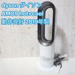 2026年最新】dyson AM09 2019の人気アイテム - メルカリ
