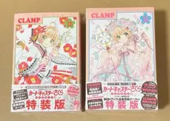 カードキャプターさくら クリアカード編 15巻　新品未開封、16巻のしおり追加 カードキャプターさくら クリアカード編 15巻 新品未開封、16巻の