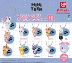 MINITEEN つまんでつなげてマスコット1 ジュン JUN ボールチェーン