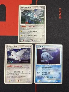 ポケカ3枚セット ジバコイル　フィオネ　トゲキッス　DPBP