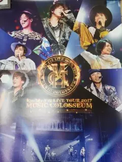 Kis-My-Ft2　キスマイ　ポスターセット