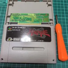 Hagane (SHVC-ARGJ-JPN)鋼