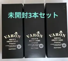 新品未開封SUNTORY VARON３本セットのサムネイル