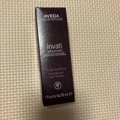新品未開封 美容液 ヴィランカ ザ・28デイズ リヴァイタライザー 30mL