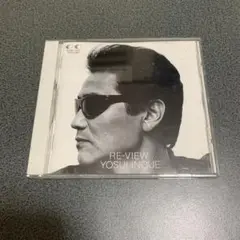井上陽水 レ・ヴュー