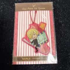 ONE PIECE Ice Cream アクキー サンジ