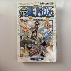 状態良好！ONE PIECE ワンピース 初版 5冊セット ワンピース 初版 5巻 | Mercari | Proxy Shopping with Doorzo