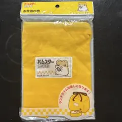 未開封　レトロ　ハムスター倶楽部　お弁当巾着　ランチタイム　ランチバッグ