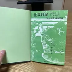2026年最新】三谷龍二 盆 の人気アイテム - メルカリ