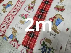 大大大SALE✨【廃番&レア】シーチング カントリー生地 うさぎさんボーダー柄