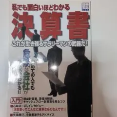 Item thumbnail for item ab17b9ad-de61-4d37-bfc6-3106a59c3160