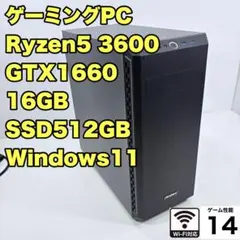 iiyama ゲーミングPC GTX1060 i5-7400 ジャンク - メルカリ