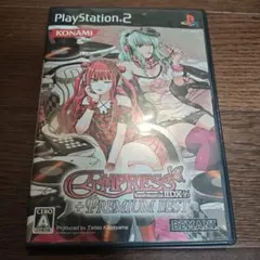 2026年最新】beatmania empressの人気アイテム - メルカリ