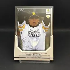 2025年最新】サイン 田中正義の人気アイテム - メルカリ