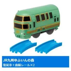 2026年最新】ゆふいんの森の人気アイテム - メルカリ