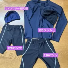 スクール水着　男子　ラッシュガード　120 130 水着