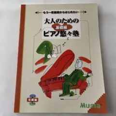 えみみ様 リクエスト 2点 まとめ商品