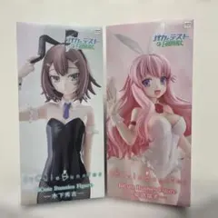 2026年最新】バカとテストと召喚 フィギュアの人気アイテム - メルカリ