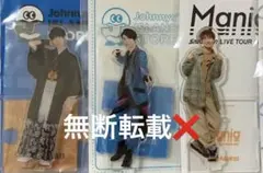 向井康二 アクスタ セット snowman