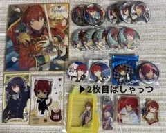 あんさんぶるスターズ！！朱桜司 まとめ売り