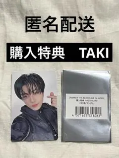 &TEAM AWAKEN ATB ツアー 購入特典 トレカ　TAKI タキ