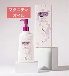 妊娠線予防クリーム