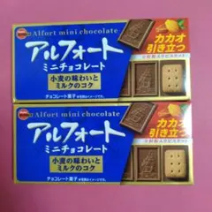 売り切り品！！ブルボンアルフォートミニチョコレート120個 - メルカリ