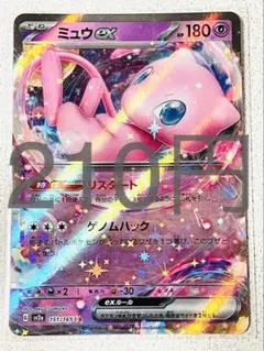 pako様 リクエスト 3点 まとめ商品