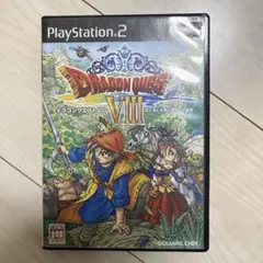 ドラゴンクエスト8 空と海と大地と呪われし姫君
