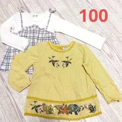 branshes & next 長袖カットソー 2枚セット