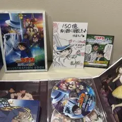 劇場版 名探偵コナン 100万ドルの五稜星(みちしるべ)ブルーレイ