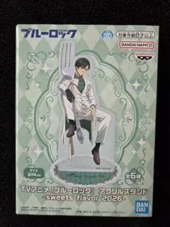 2026年最新】ブルーロック アクリルスタンド sweetsの人気アイテム